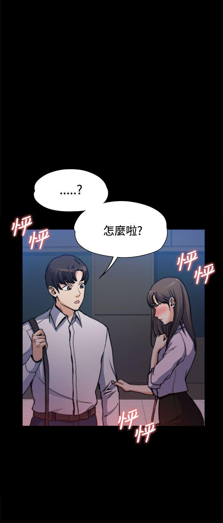 Read Boss s Wife Korean hManhwa