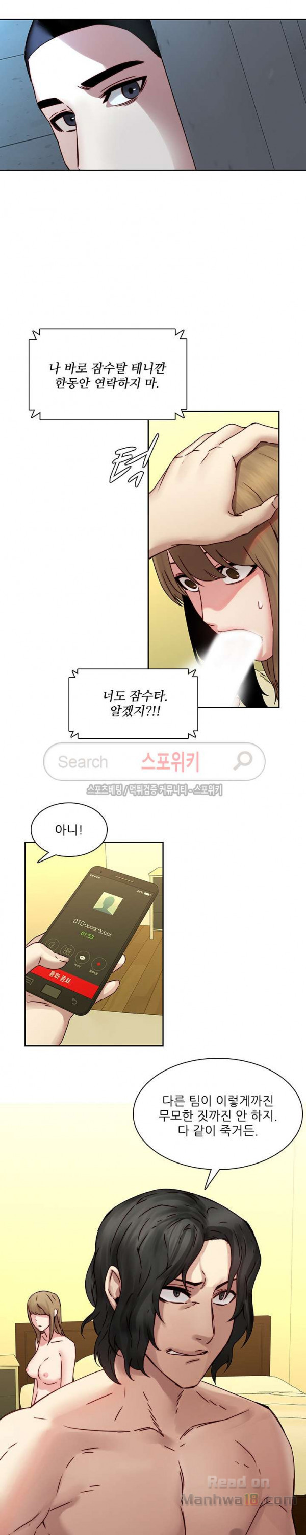 Read <b>20</b> Years Old Korean hManhwa.com.