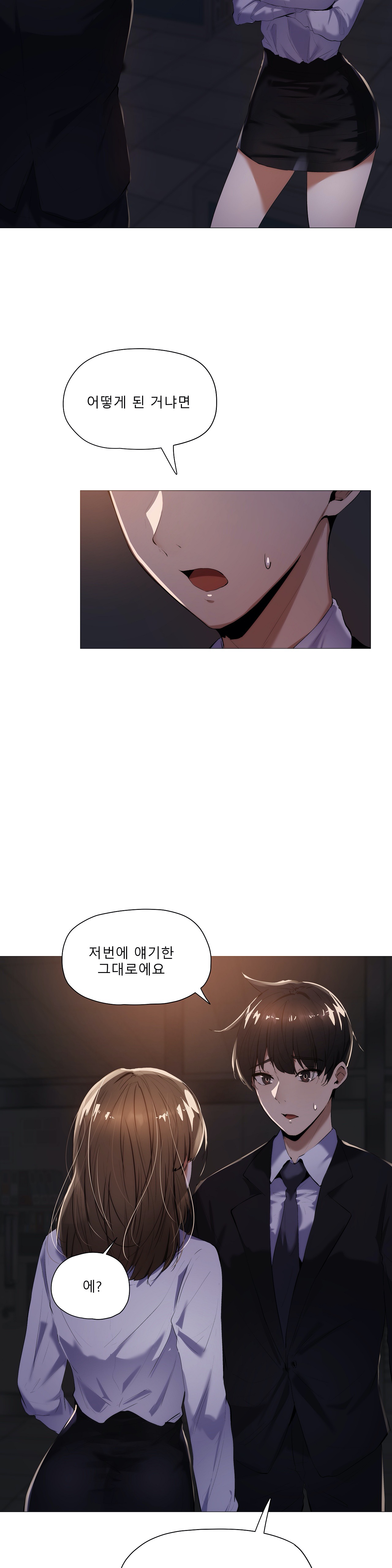 read-will-you-go-home-korean-hmanhwa