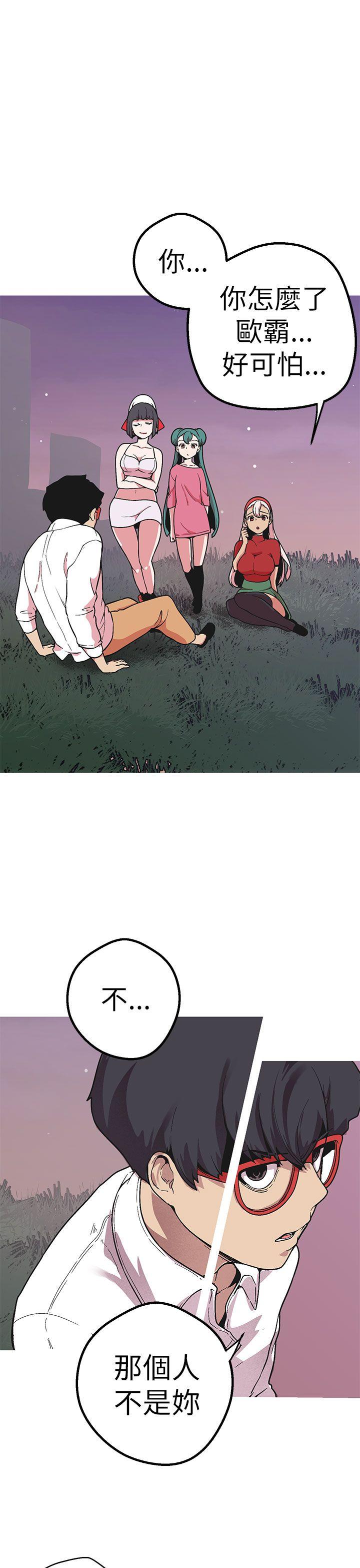 Read Goddess Hunting [Korean] | hManhwa.com