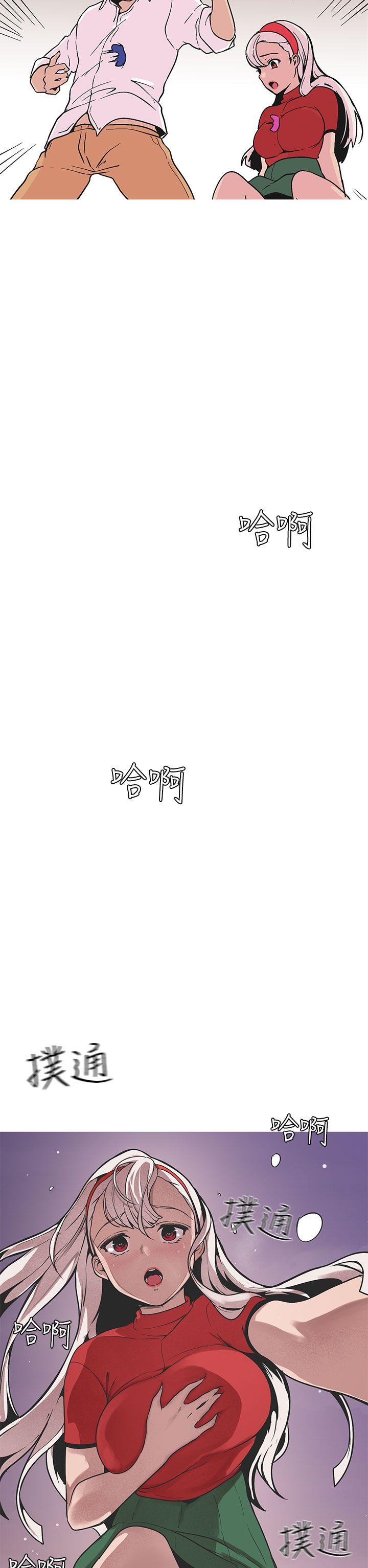 Read Goddess Hunting [Korean] | hManhwa.com