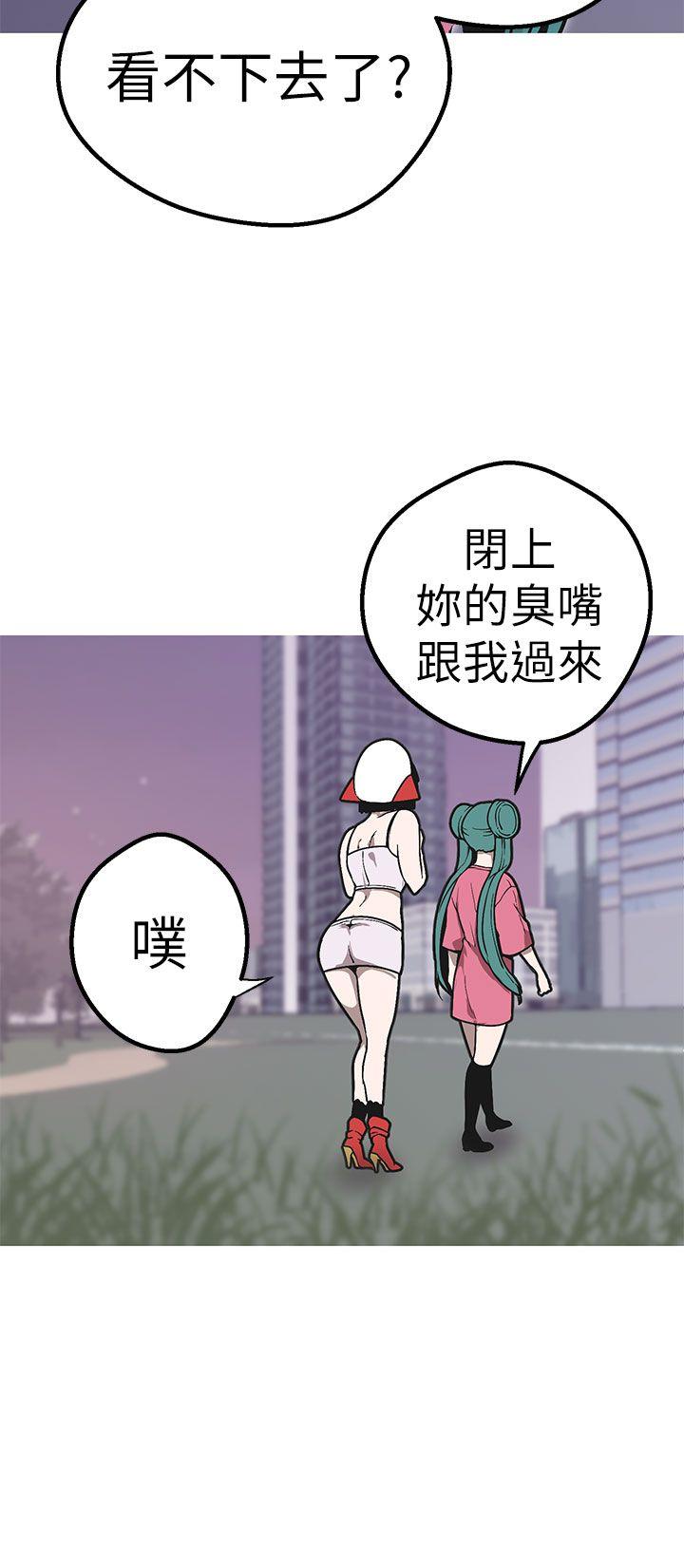 Read Goddess Hunting [Korean] | hManhwa.com