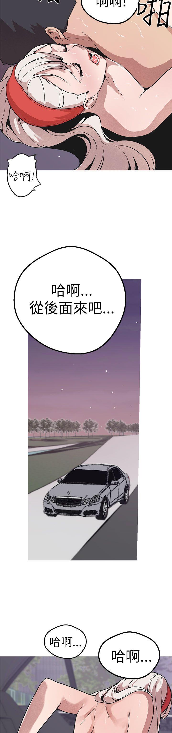 Read Goddess Hunting [Korean] | hManhwa.com