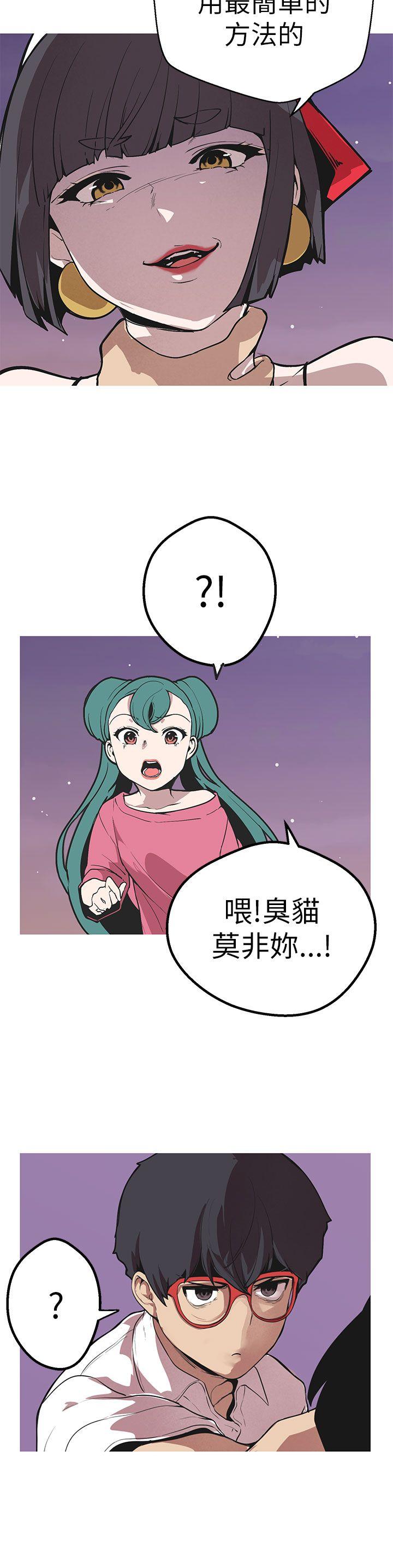 Read Goddess Hunting [Korean] | hManhwa.com