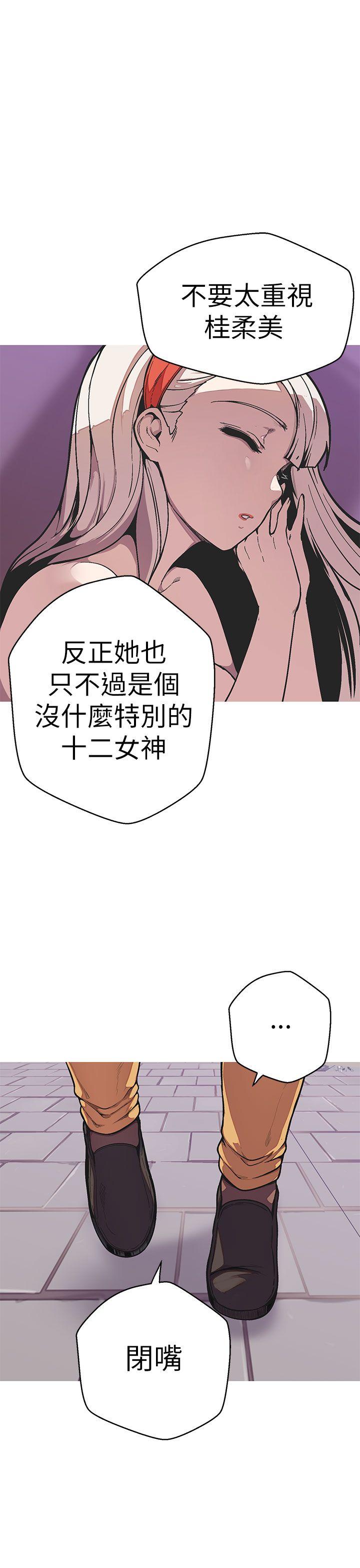 Read Goddess Hunting [Korean] | hManhwa.com