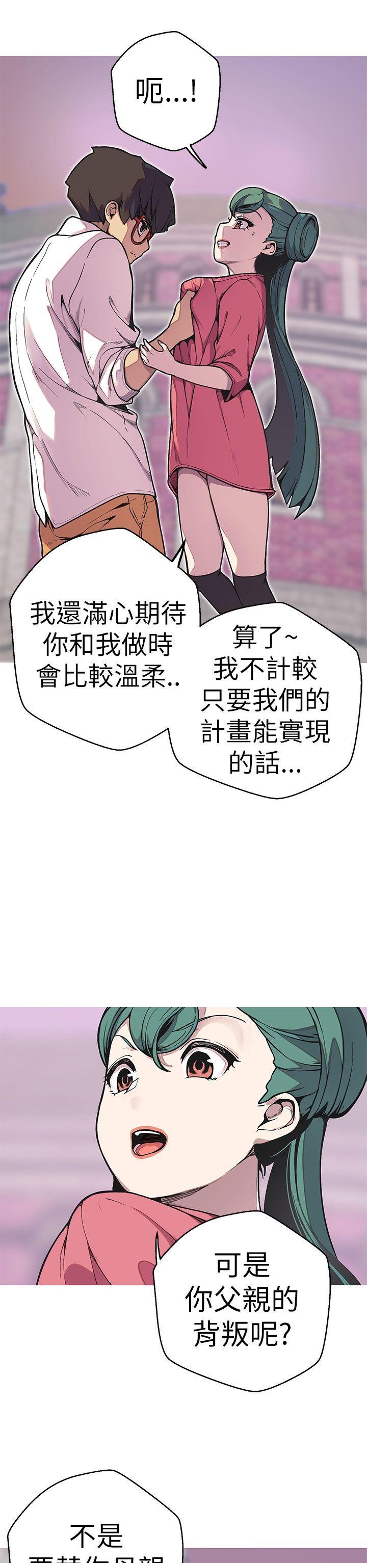 Read Goddess Hunting [Korean] | hManhwa.com