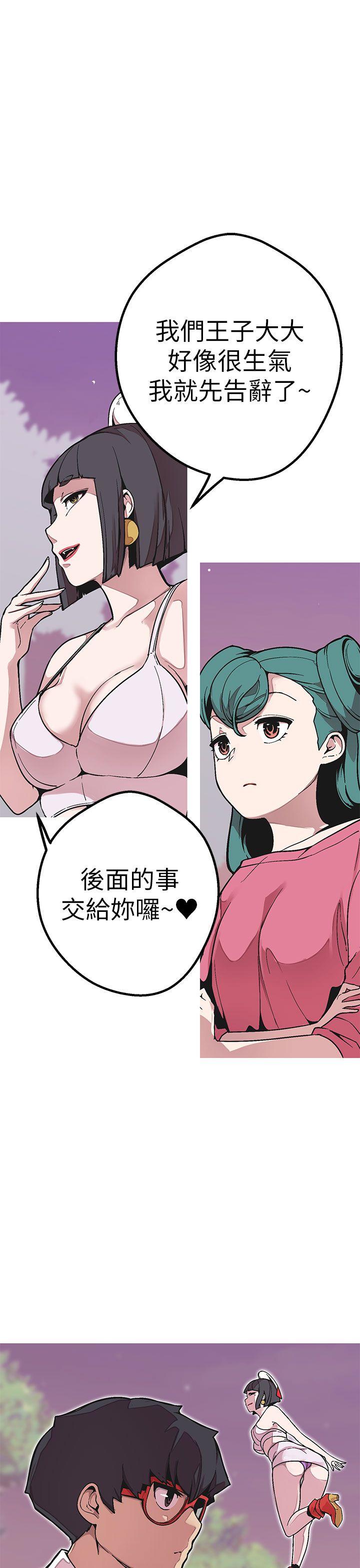 Read Goddess Hunting [Korean] | hManhwa.com