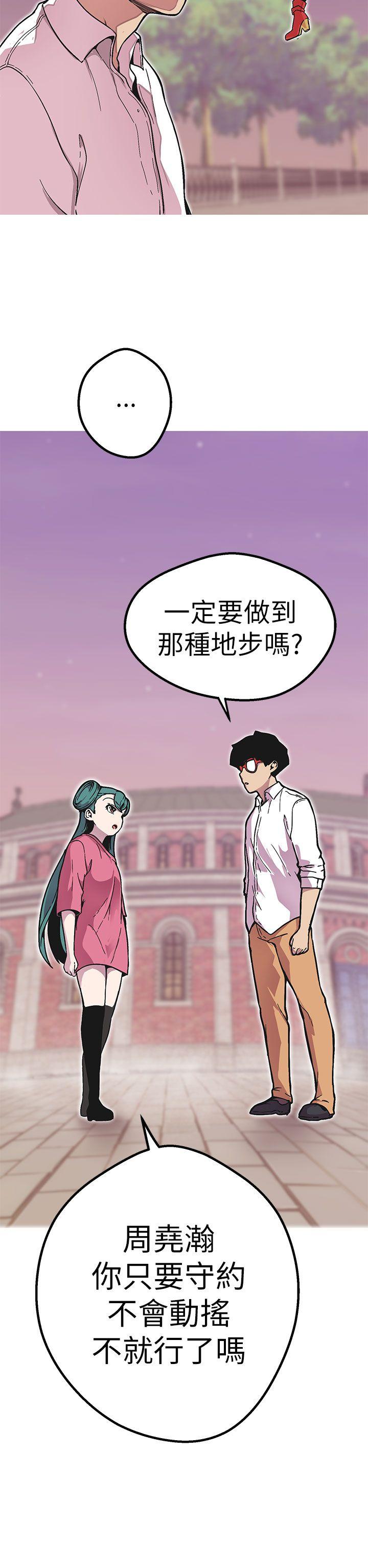Read Goddess Hunting [Korean] | hManhwa.com
