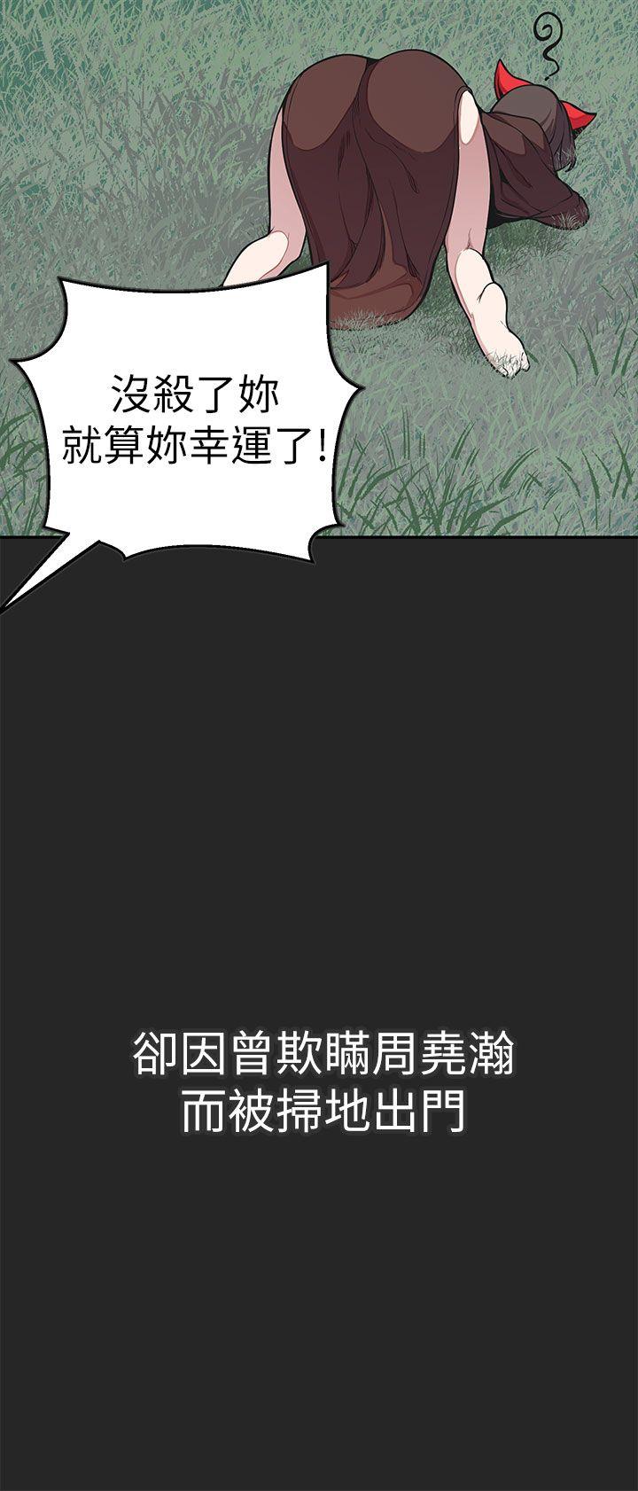Read Goddess Hunting [Korean] | hManhwa.com