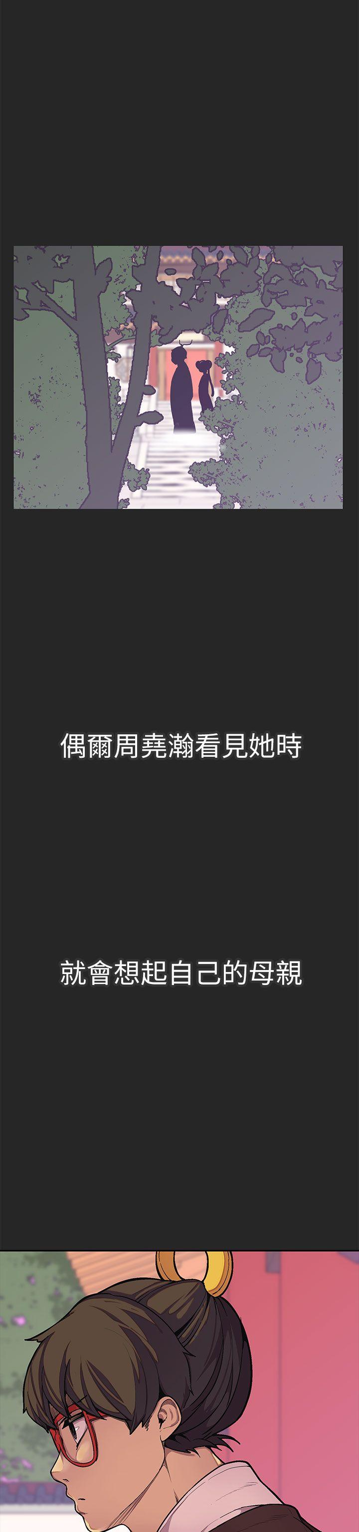 Read Goddess Hunting [Korean] | hManhwa.com