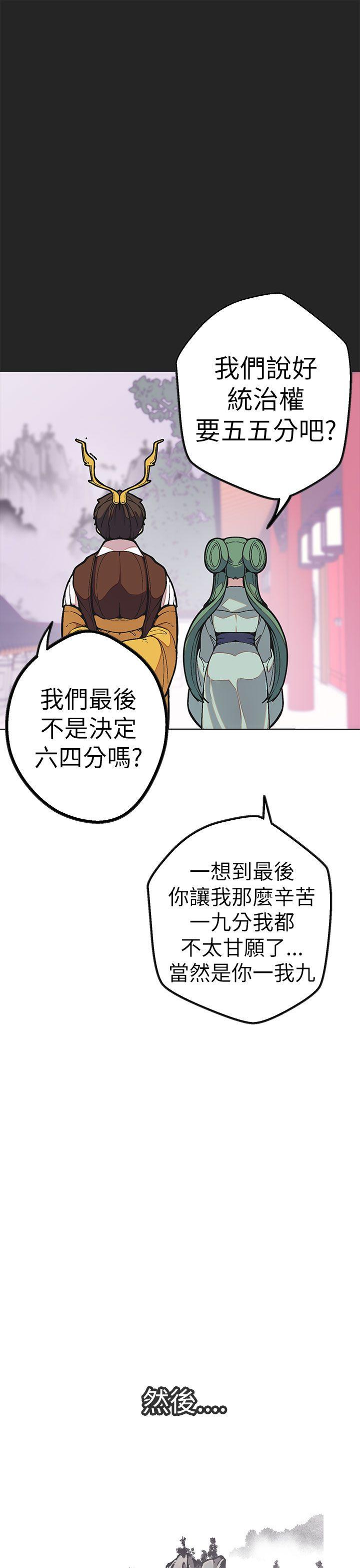 Read Goddess Hunting [Korean] | hManhwa.com
