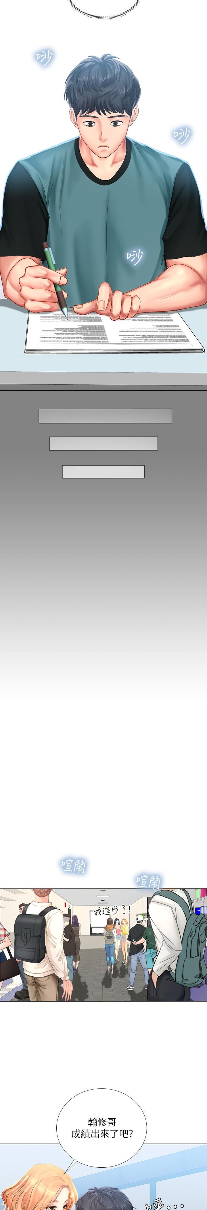 Should I Study At Noryangjin Manwha Read Should I study at Noryangjin [Korean] | hManhwa.com