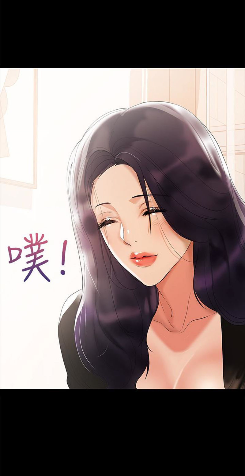 A baby's nest manhwa