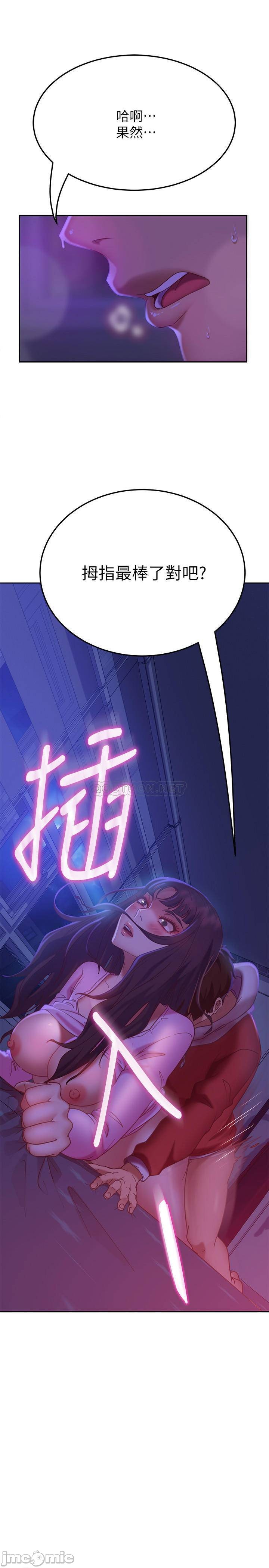 Read A twisted day [Korean] | hManhwa.com