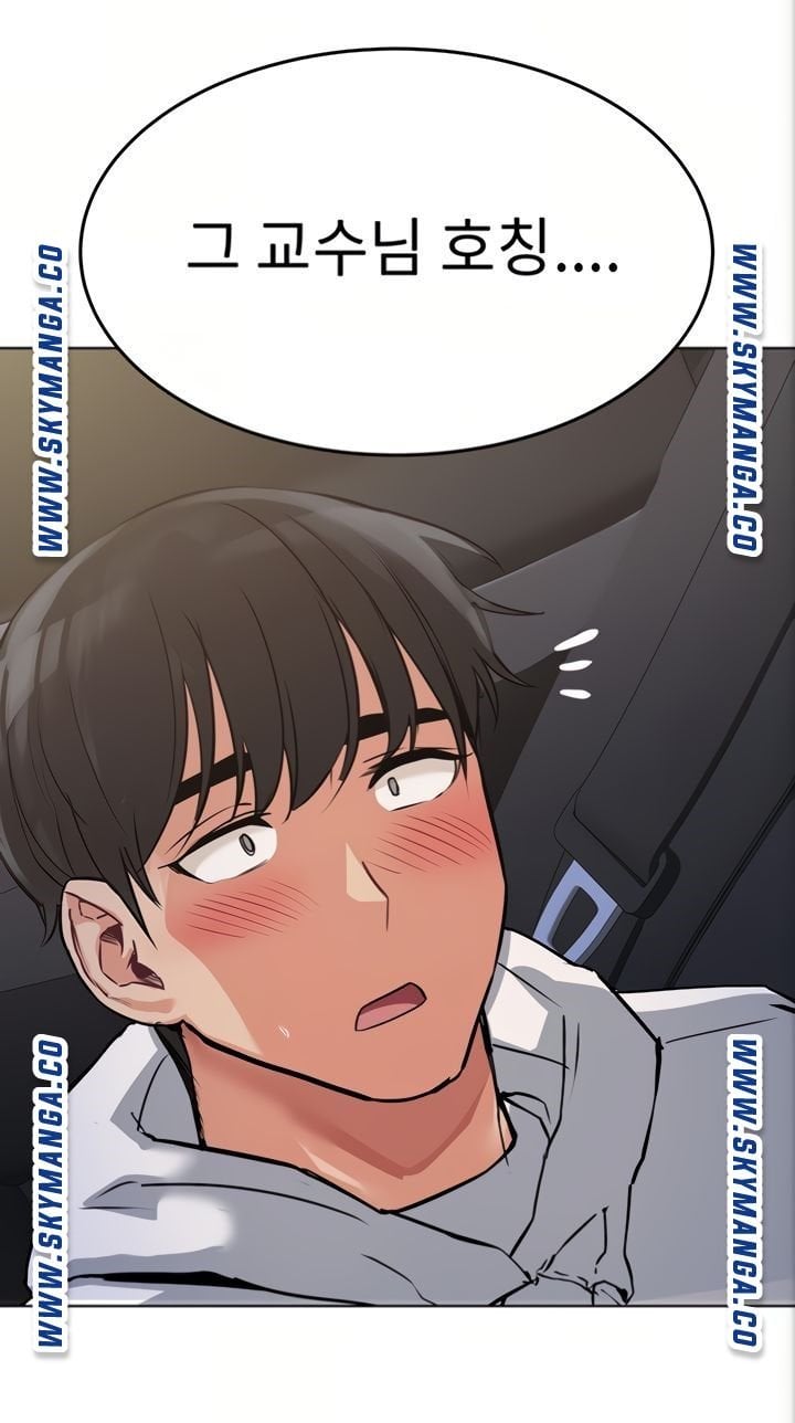 Read Keep It A Secret From Your Mother Read Keep it a secret from your mother [Korean] | hManhwa.com