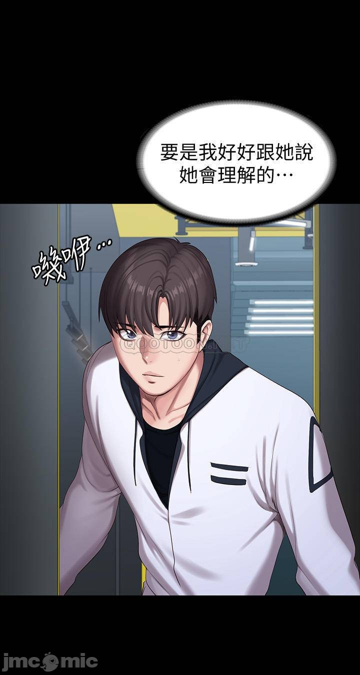 Фитнес манга