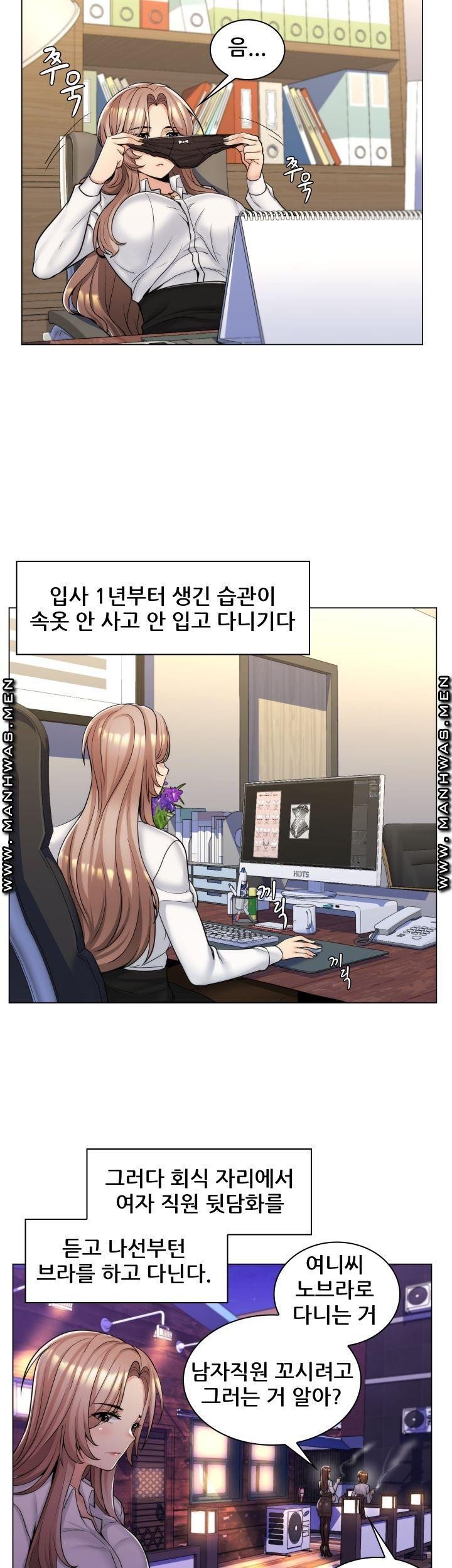 Read My stepmother is my girlfriend [Korean] | hManhwa.com