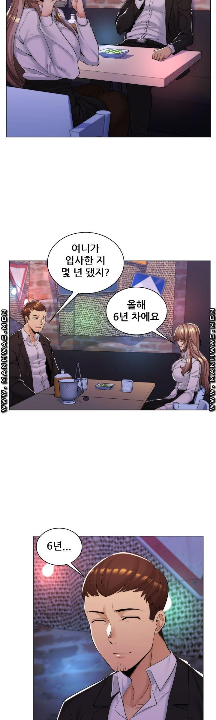 Read My stepmother is my girlfriend [Korean] | hManhwa.com