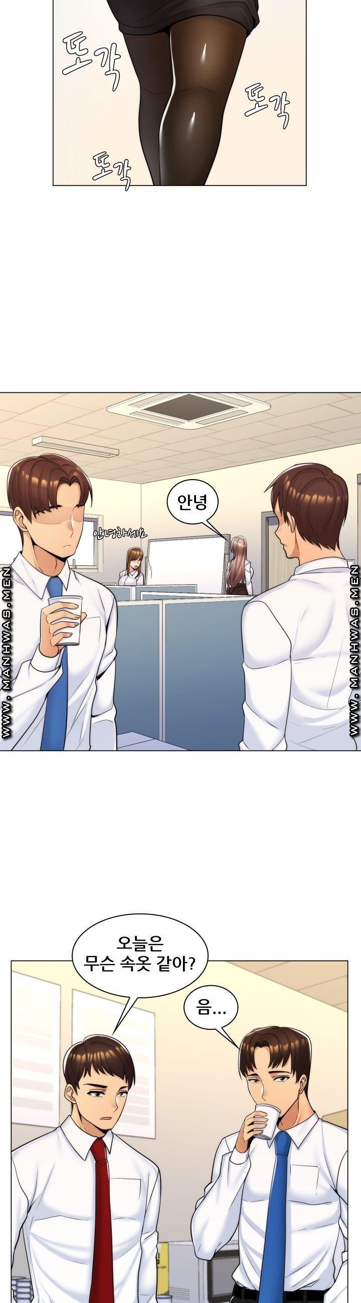 Read My stepmother is my girlfriend [Korean] | hManhwa.com