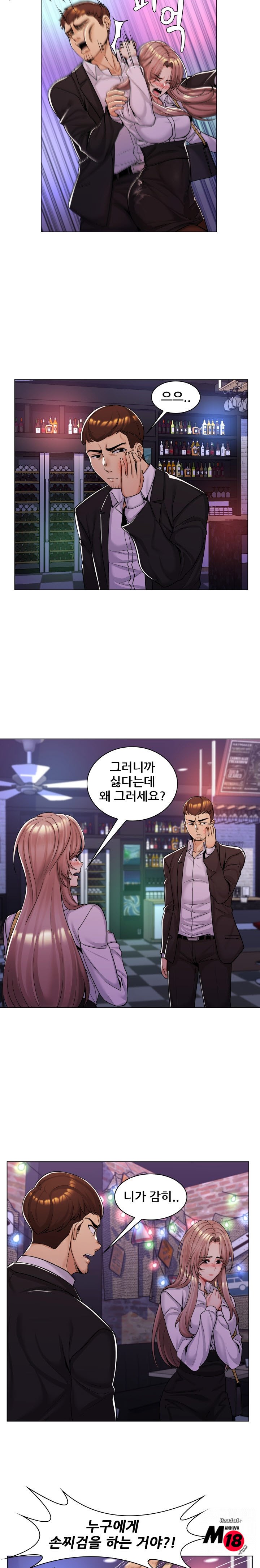 Read My stepmother is my girlfriend [Korean] | hManhwa.com