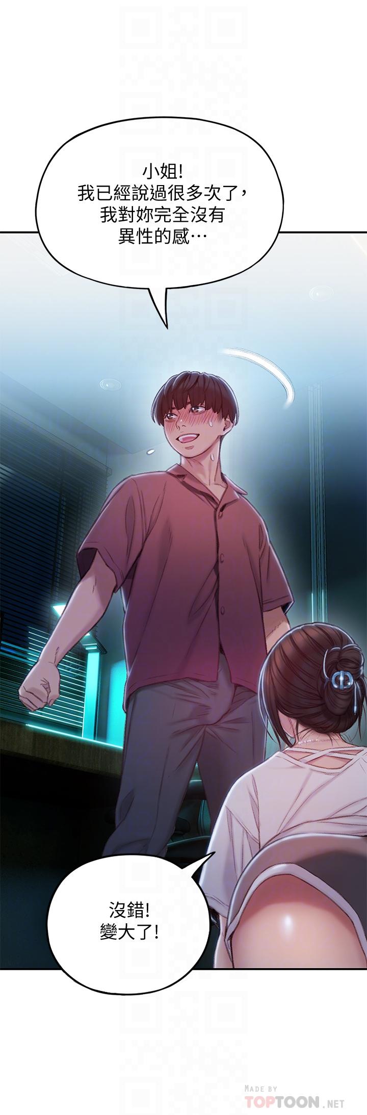 Love Limit Exceeded Season 2 Read Love Limit Exceeded [Korean] | hManhwa.com
