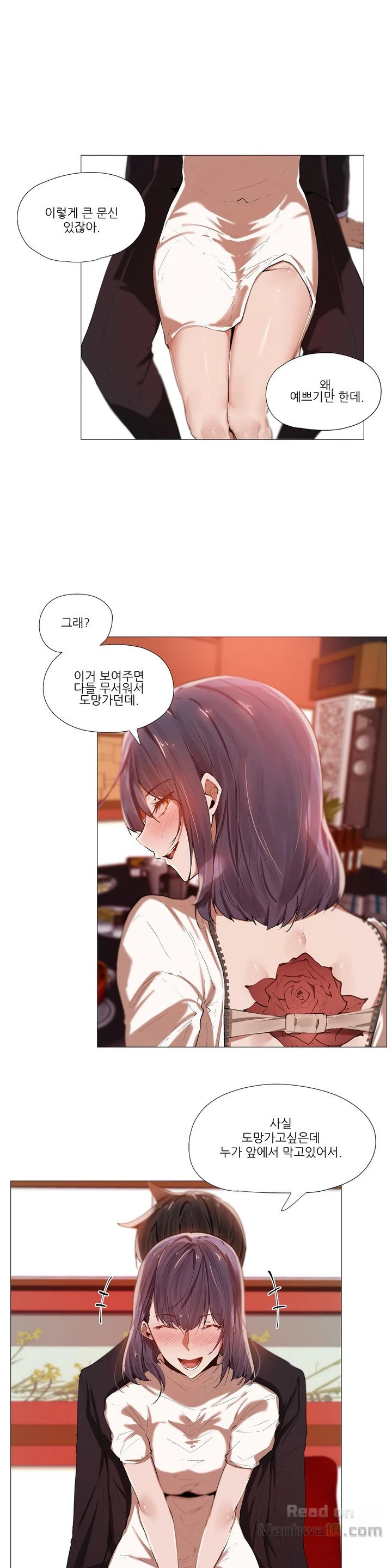 Read Will You Go Home Korean HManhwa