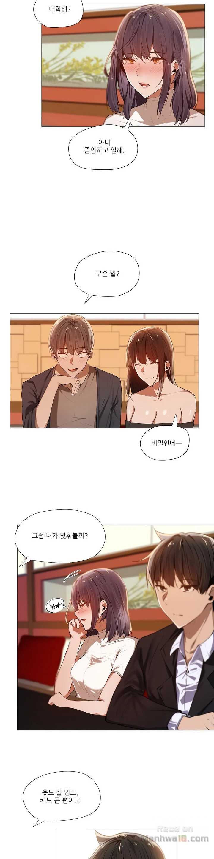 Read Will You Go Home Korean HManhwa
