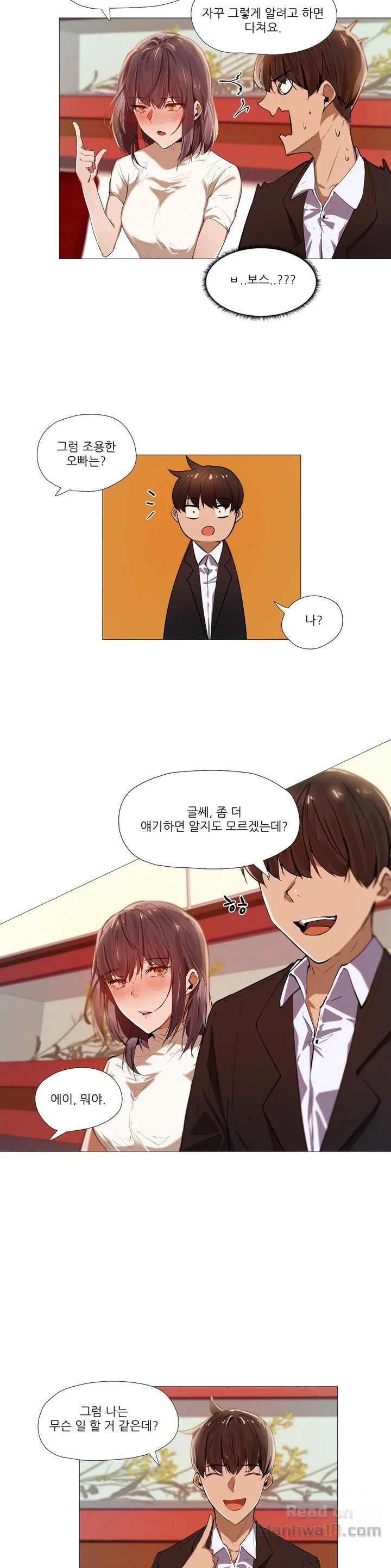 Read Will You Go Home Korean HManhwa