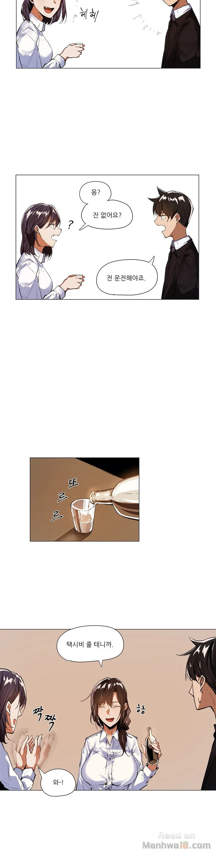 Read Will You Go Home Korean HManhwa