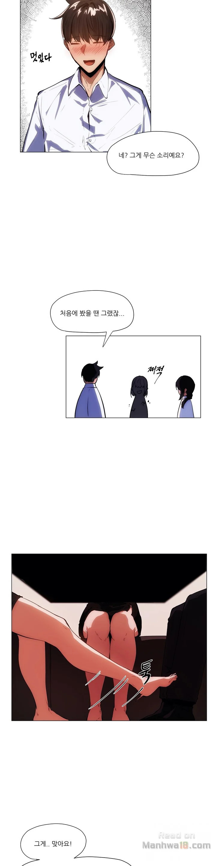 Read Will You Go Home Korean HManhwa