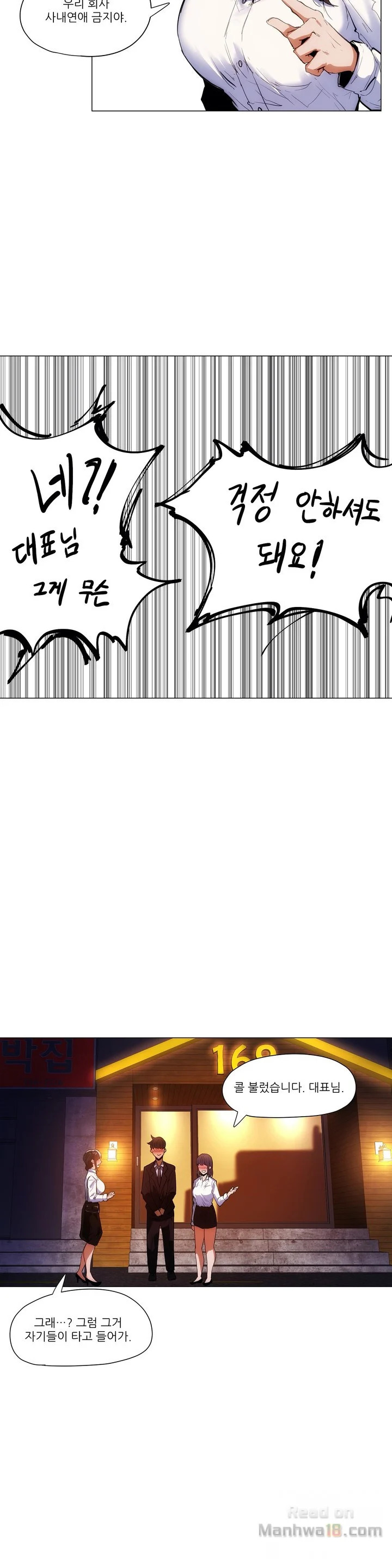 Read Will You Go Home Korean HManhwa