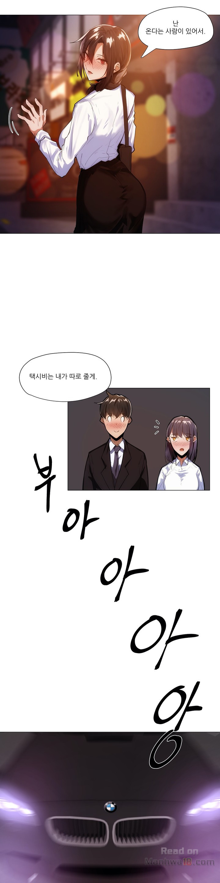 Read Will You Go Home Korean HManhwa