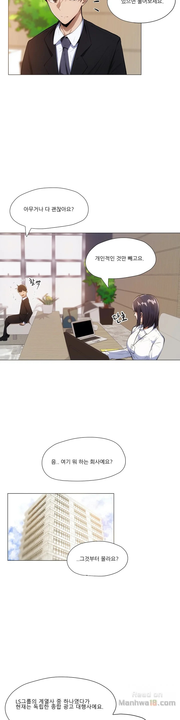 Read Will You Go Home Korean HManhwa