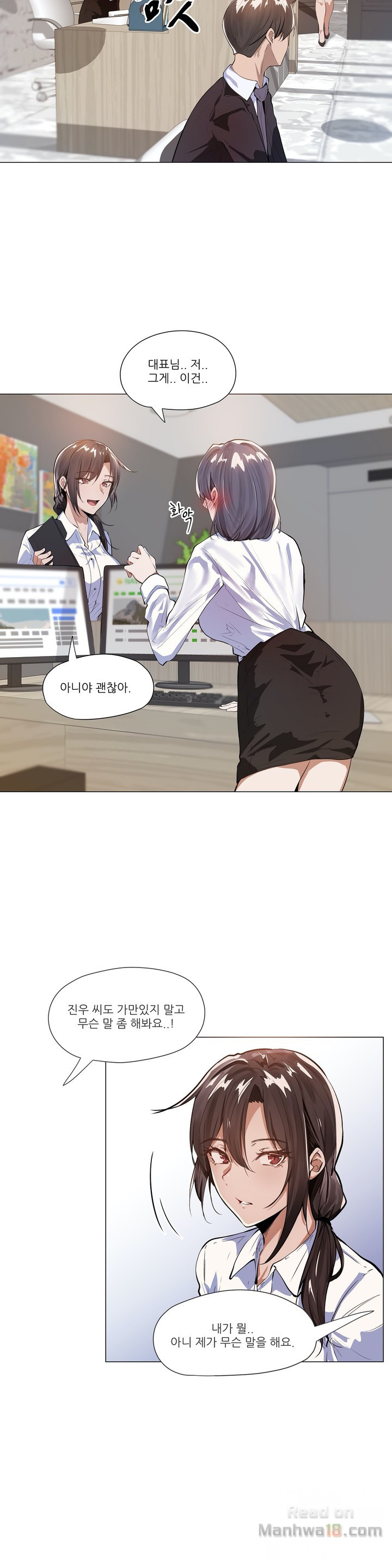 Read Will You Go Home Korean HManhwa