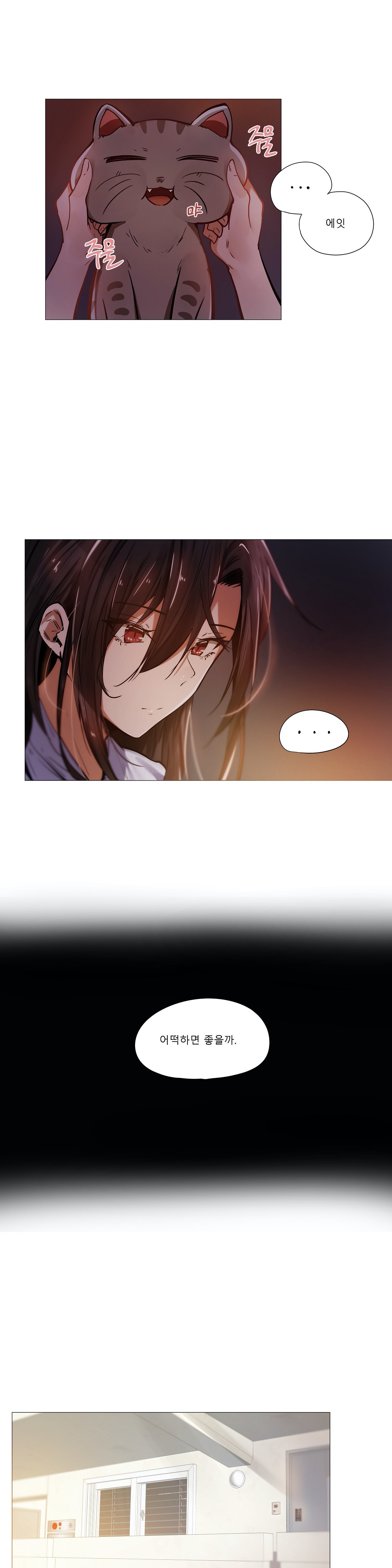 Read Will You Go Home Korean HManhwa